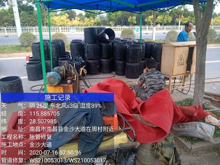 渝北管道短管置换-管道顶管-炜誉市政