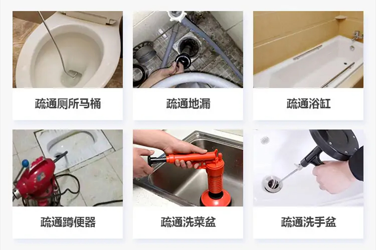 渝北下水道疏通电话【管道疏通】24h专业上门服务